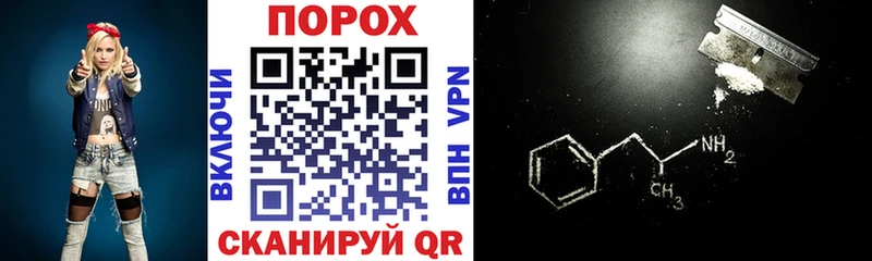 Amphetamine VHQ Балей
