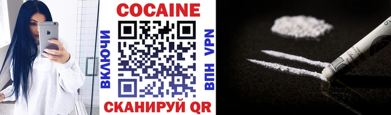 магазин    Балей  Cocaine Эквадор 