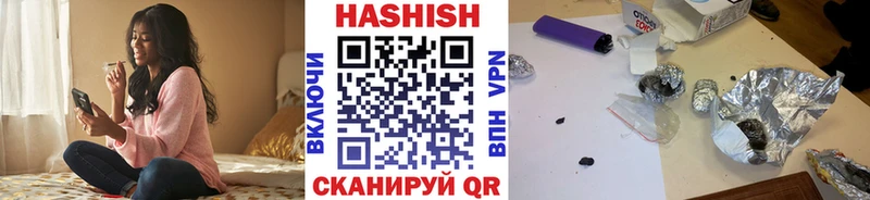 Гашиш VHQ  OMG ONION  Балей 
