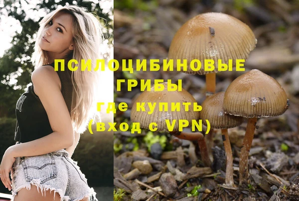 марки nbome Тольятти