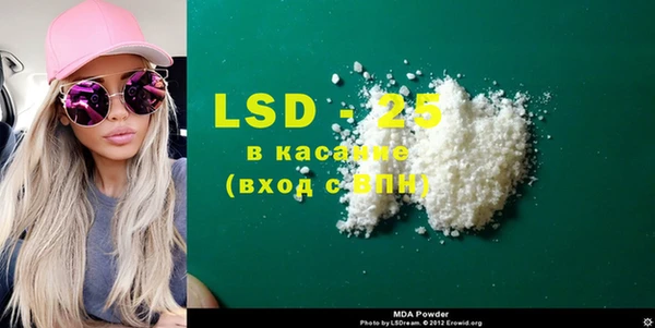 Альфа ПВП Балабаново