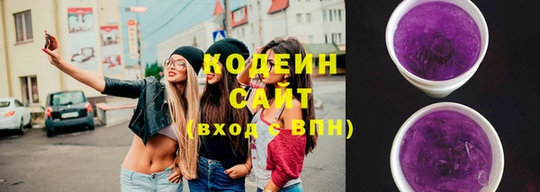 PSILOCYBIN Балахна