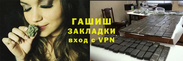 PSILOCYBIN Балахна