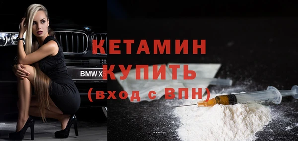 мяу мяу кристалл Аркадак