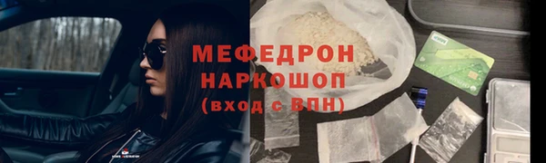 PSILOCYBIN Балахна