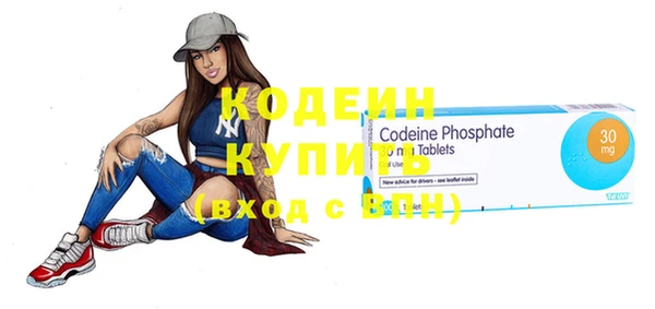 PSILOCYBIN Балахна