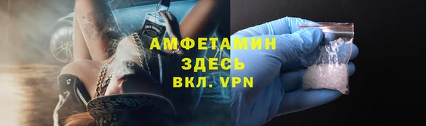 Альфа ПВП Балабаново