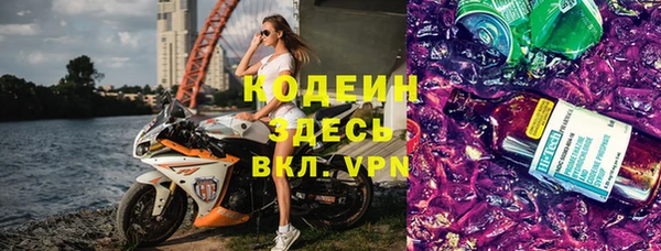 Альфа ПВП Балабаново