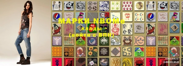 PSILOCYBIN Балахна