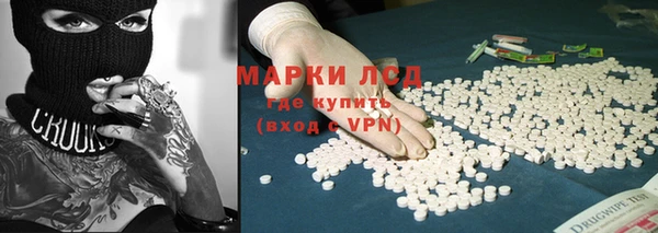 таблы Армянск