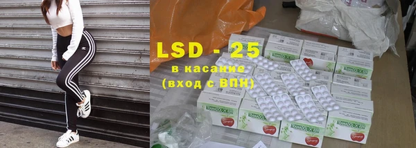 PSILOCYBIN Балахна