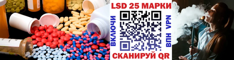 ЛСД экстази ecstasy  где можно купить   OMG как войти  Балей 