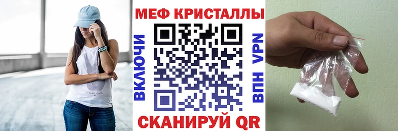 Меф мяу мяу  Балей