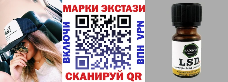 Марки NBOMe 1,8мг  хочу   Балей 